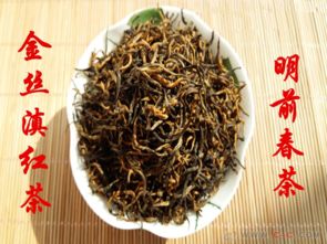 单芽 红岭蜜香滇红茶叶批发零售厂家直销