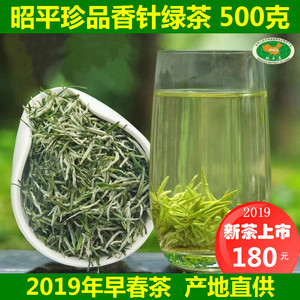 【广西绿茶茶叶价格】最新广西绿茶茶叶价格/批发报价