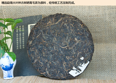 其他茶叶-特价批发云南特产益兰香七子饼茶 普洱茶 普洱生茶 量多价格面谈-其他茶.