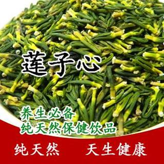 俊诚药业 精品莲子心 统 批发零售各种花茶 中药材 产地 湖北省