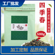 紫云茶叶