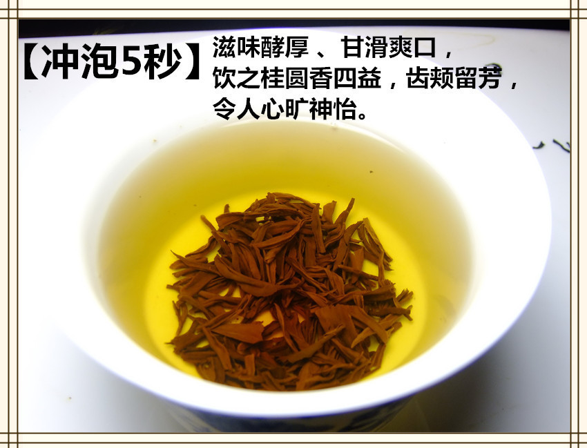 红茶批发新茶浓香型金骏眉茶叶罐装500g桂圆金俊眉工厂代发